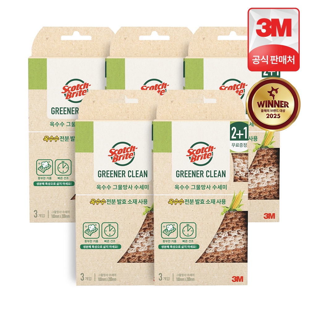 “3M 스카치브라이트 그리너클린 옥수수 그물망사 천연 주방 수세미” 추천템, 왜 선택했을까요?
