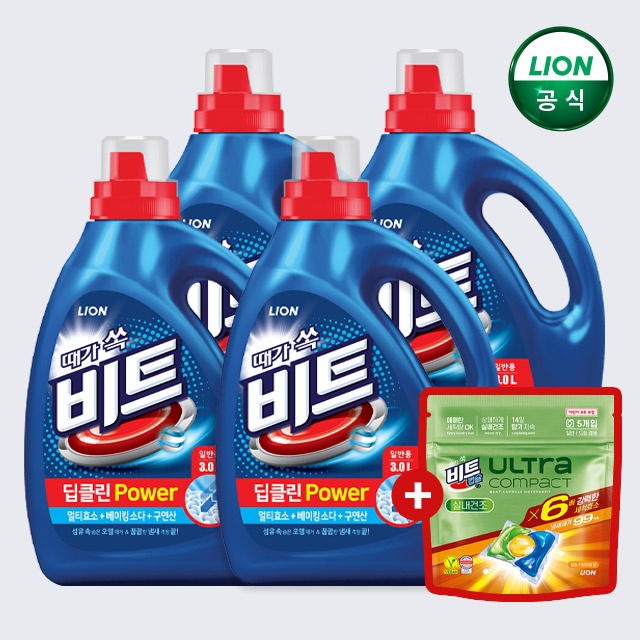 41% 할인 비트 딥클린 파워세탁 액체 세탁세제 솔직 후기