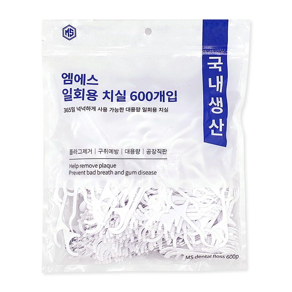 “MS 일회용치실 600개입” 솔직 사용 후기, 깨끗한 치아를 위한 필수템