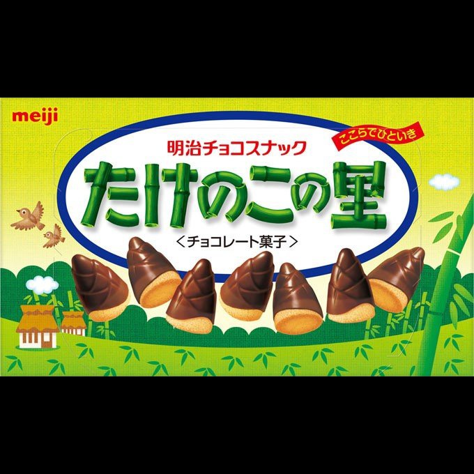 메이지 초코송이 죽순마을 타케노코노사토 일본과자, 정말 맛있을까? 솔직 후기