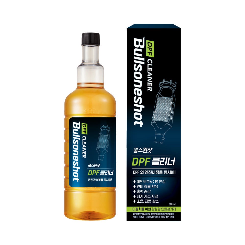 [불스원]불스원샷 DPF 클리너 500ml 사용법 및 솔직 후기