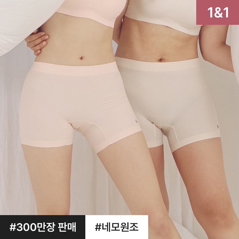 슬림9 뉴베이직 여성 편한 심리스팬티 후기, 실사용 경험 대공개