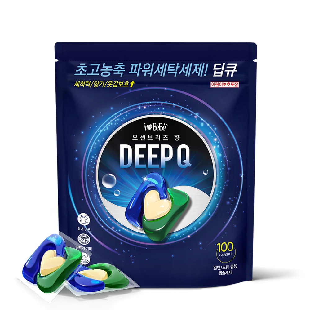 아이러브베베 딥큐 3in1 고농축 캡슐세제 솔직 사용 후기