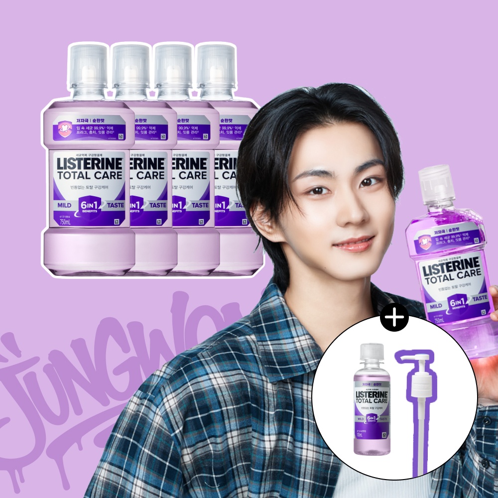 “엔하이픈PICK 리스테린 토탈케어마일드 무알콜 입냄새제거 잇몸 구강청결제” 사용 후기