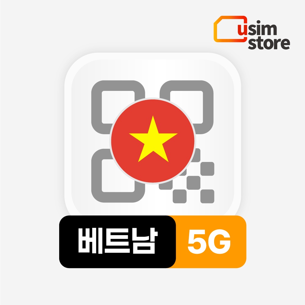 여행 필수템 베트남이심 eSIM 비나폰 5일 데이터무제한 후기
