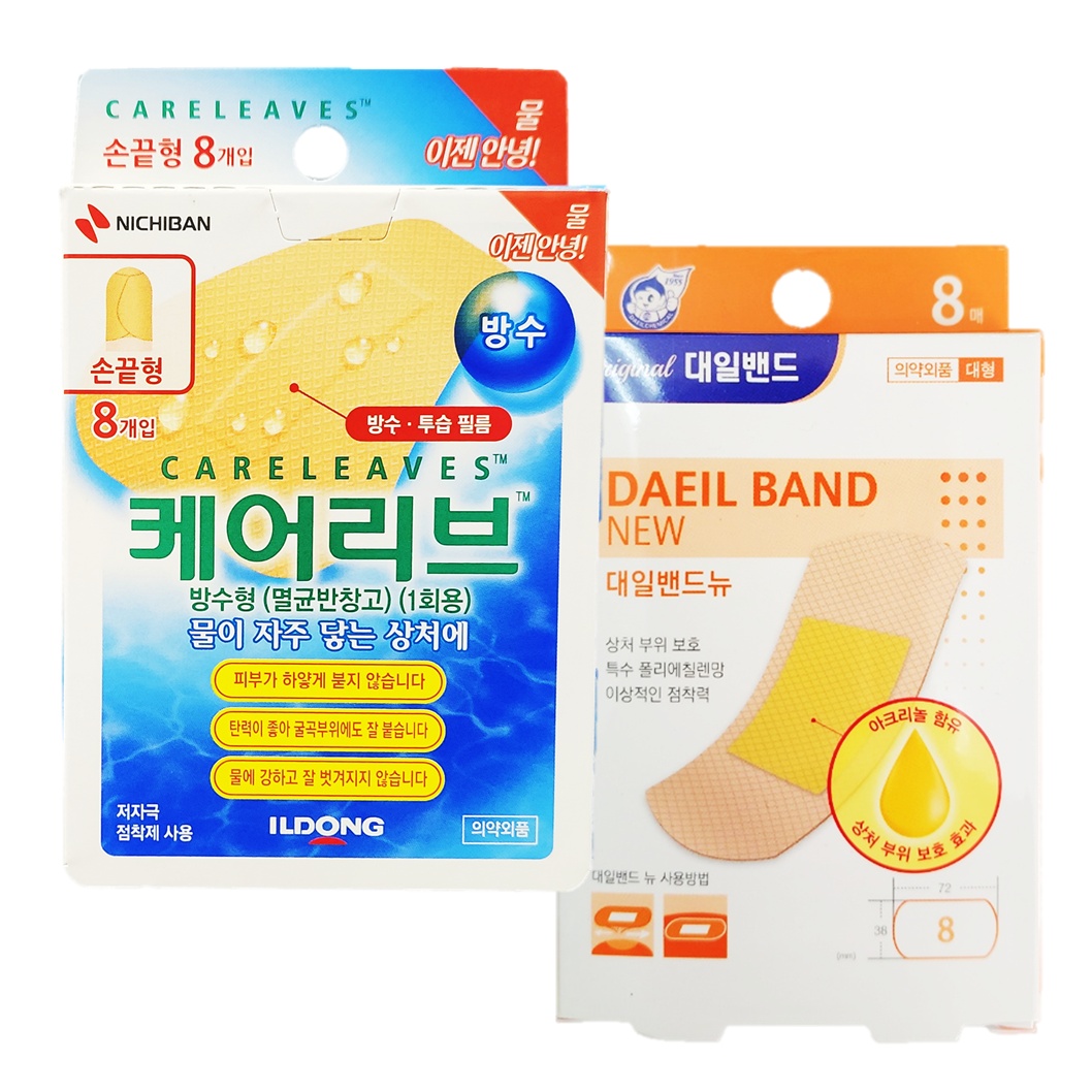 “일동제약 케어리브 방수 손끝 일본 대일밴드 대형 손가락끝 밴드 손가락 반창고” 솔직 사용 후기