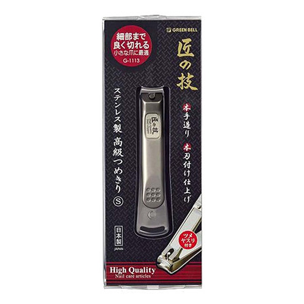 일본 그린벨 장인의 기술 손톱깎이 발톱깎기 G-1113, 정말 필요해요