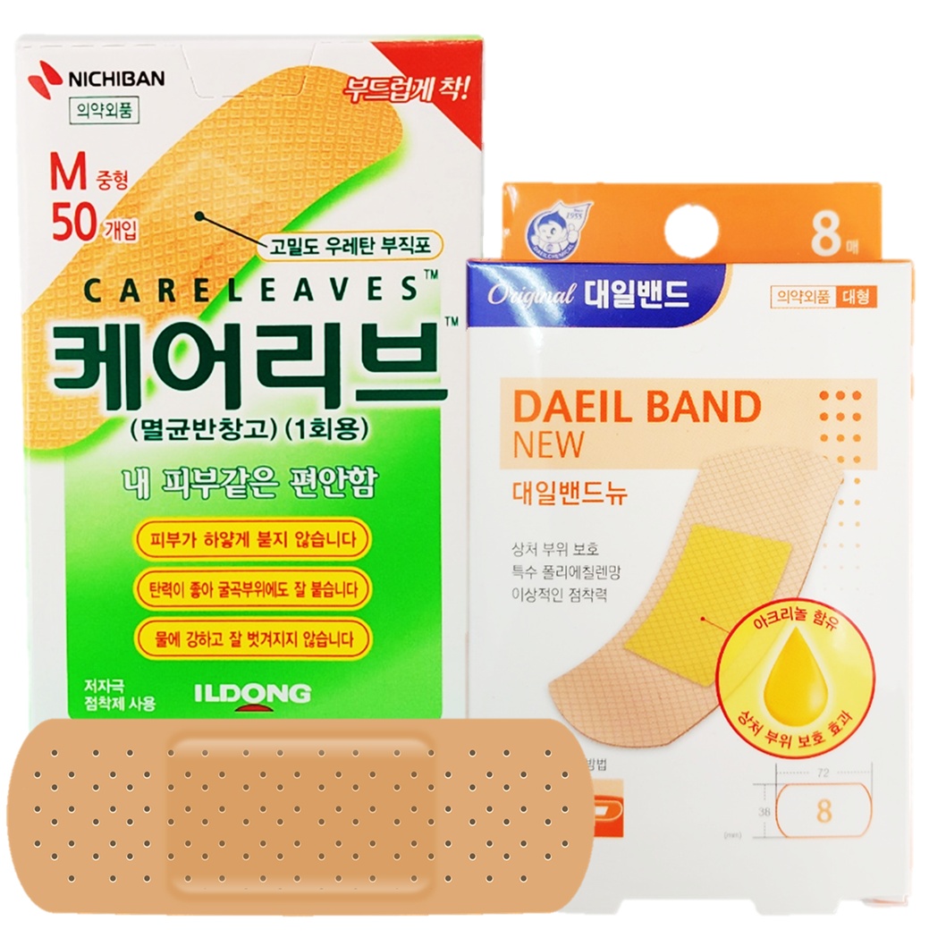 “케어리브 일본 밴드 중형 M 50매 대일밴드 대형 8매” 사용 후기, 정말 추천해요