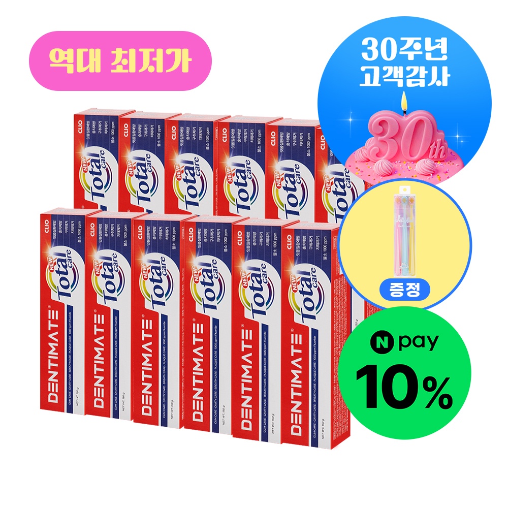 “크리오 덴티메이트 올인원 뉴 토탈케어 치약” 솔직 사용 후기, 육아 필수템 인정