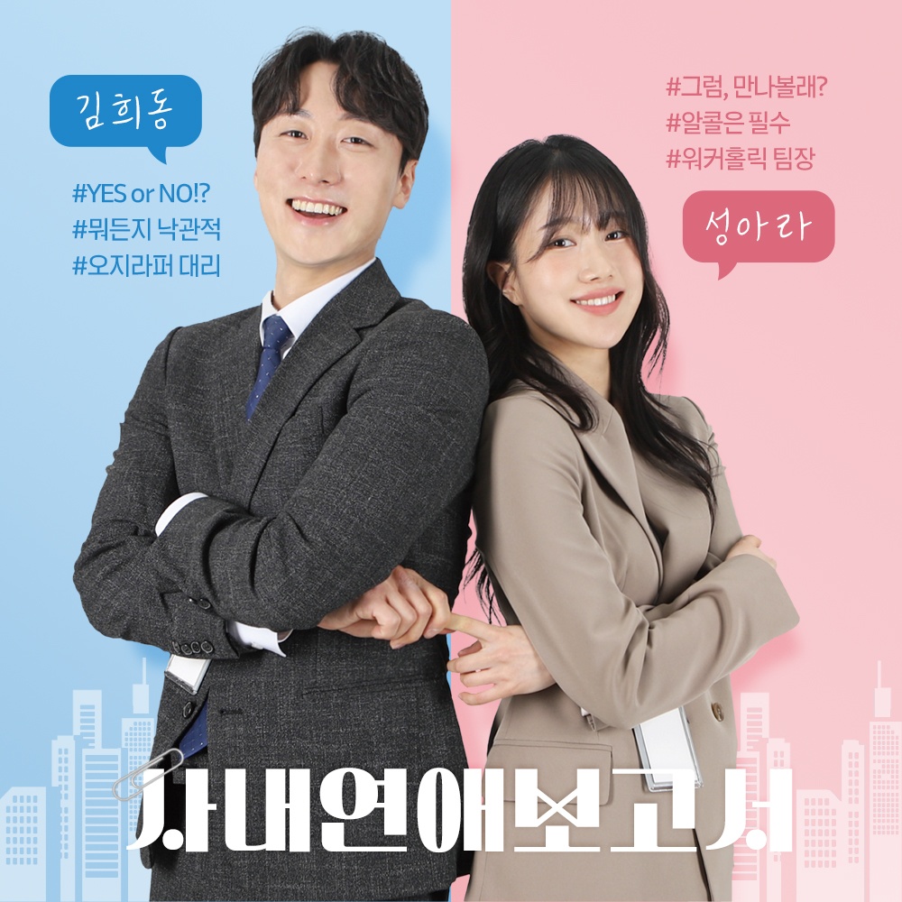 혜화 연극 대학로 연극 할인으로 즐길 수 있는 최고의 선택