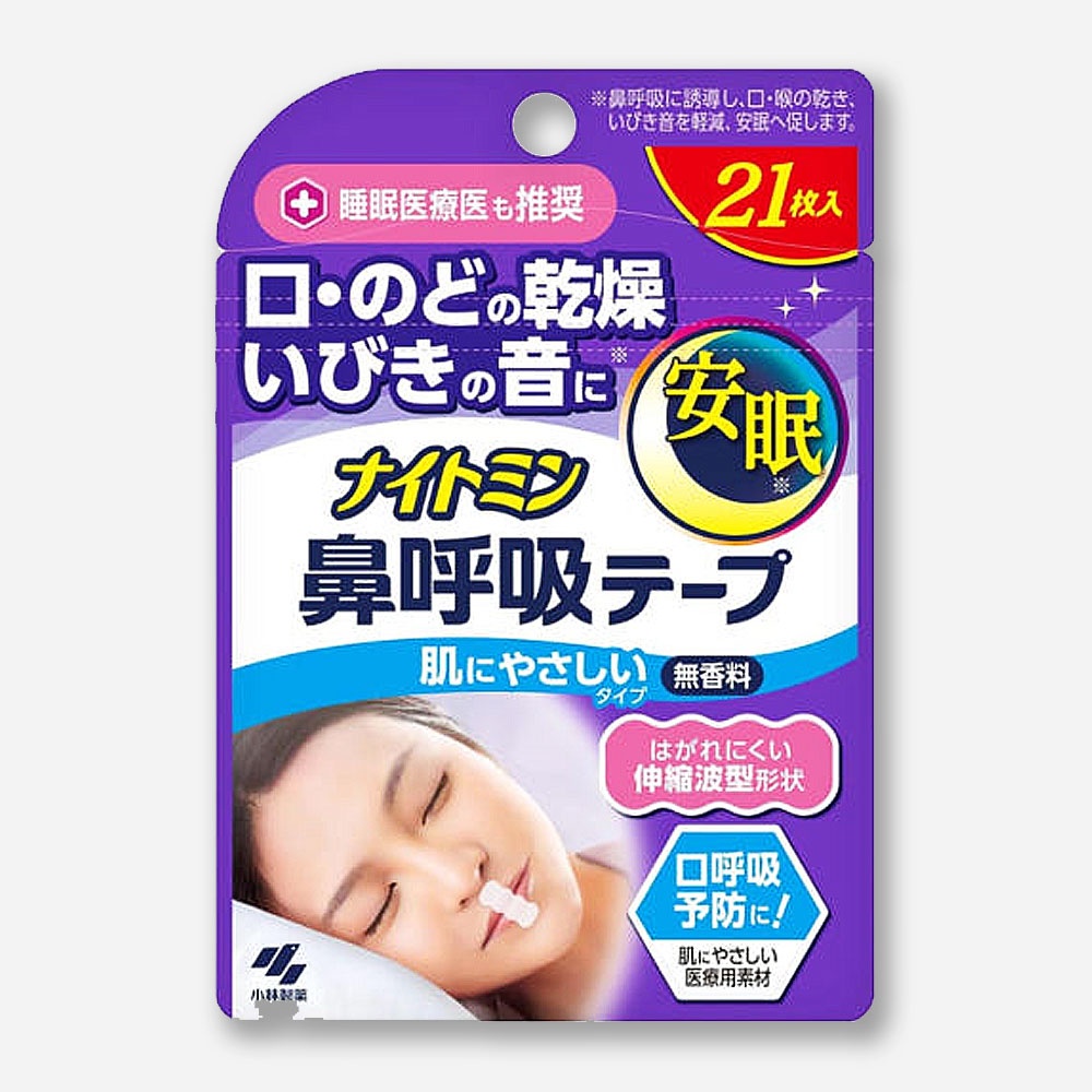 입벌림 방지의 새로운 해결책 일본 고바야시 입벌림방지 밴드 솔직 리뷰